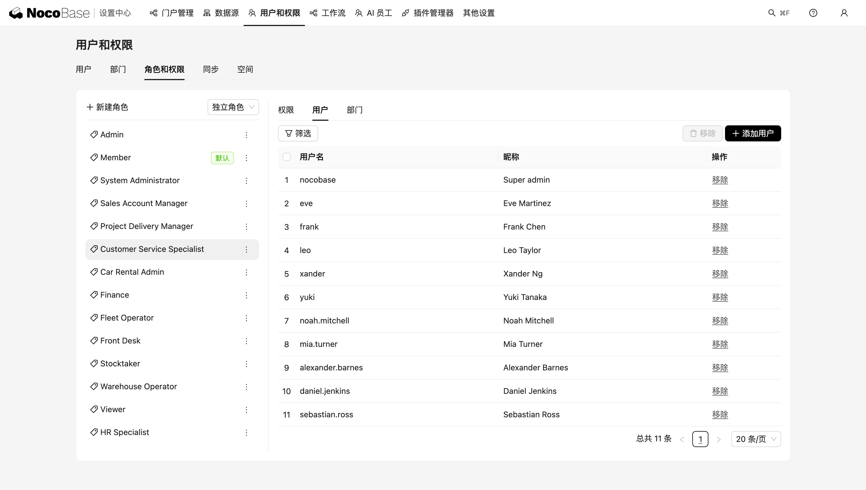 规则协作2 cn-6fbxsm.png