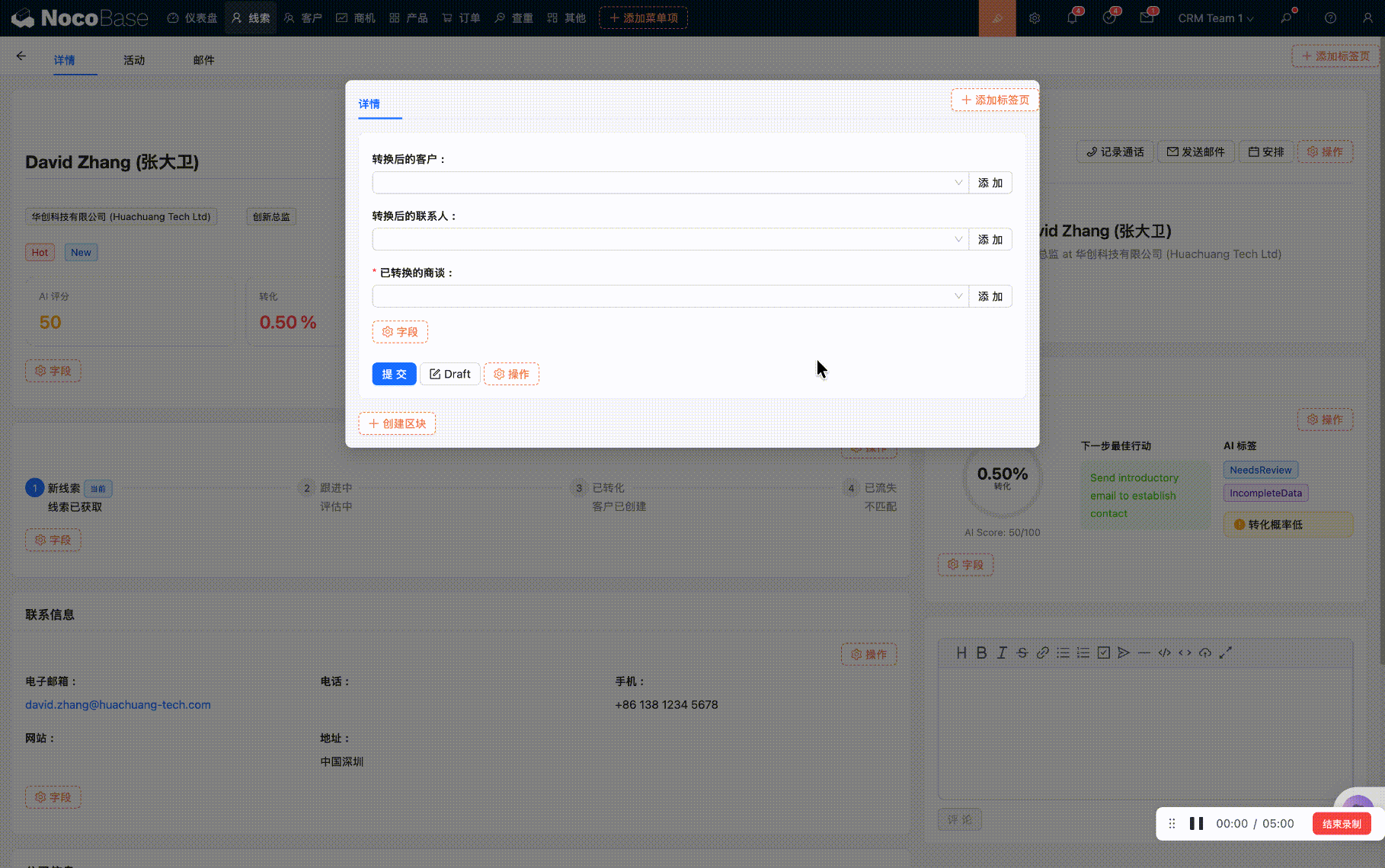 01-leads-2026-04-07-00-14-21