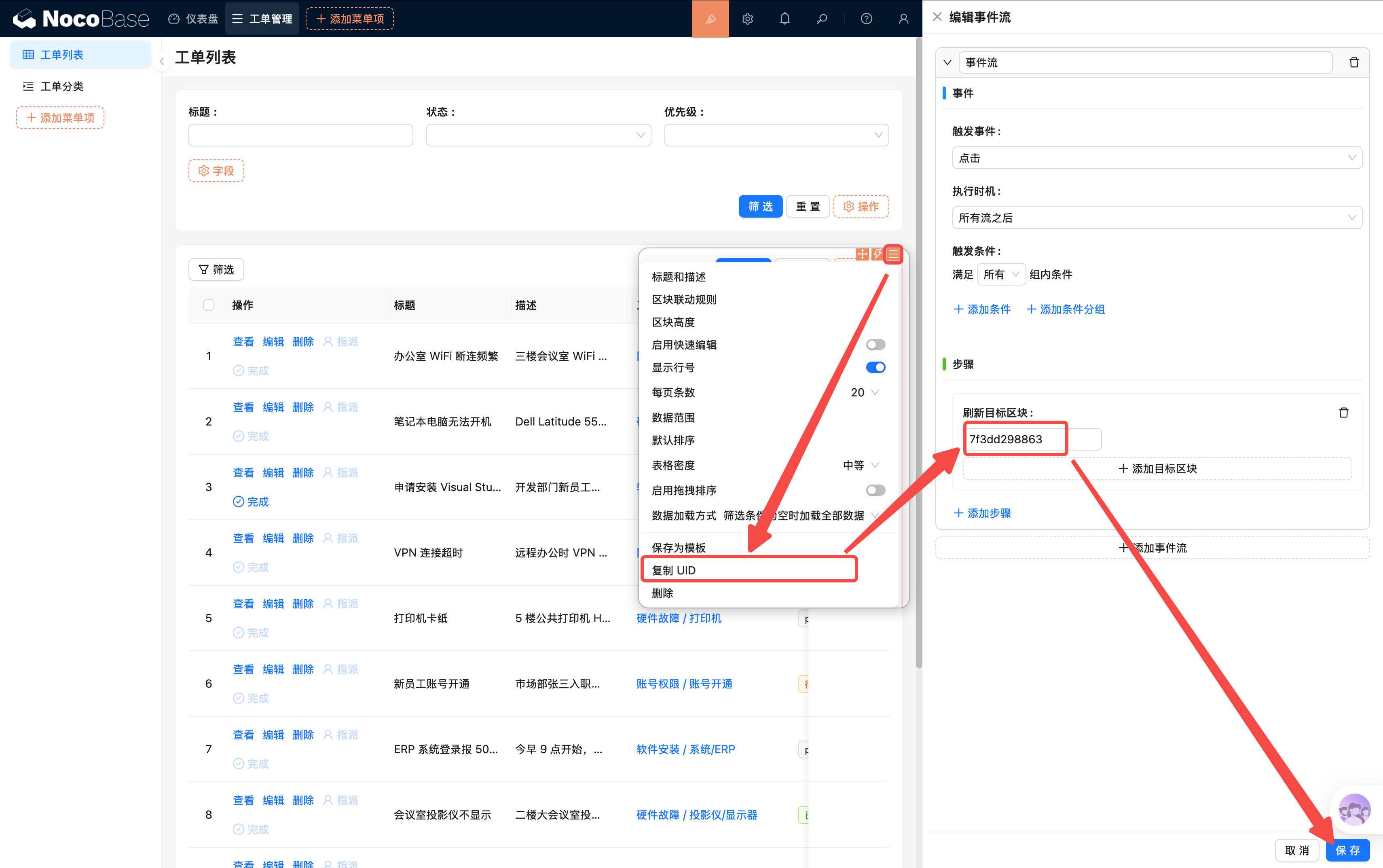 06-workflows-2026-03-20-16-48-39