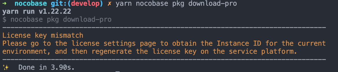 License key mismatch.png