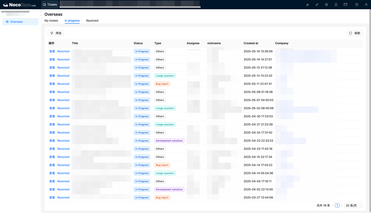 NocoBase