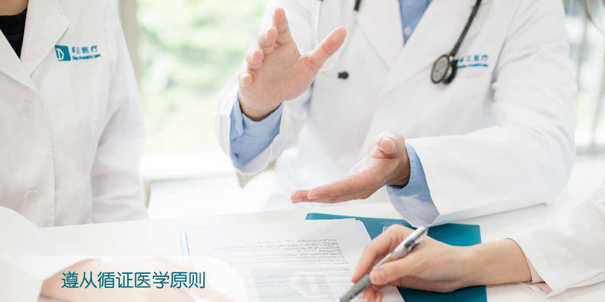 Distinct HealthCare