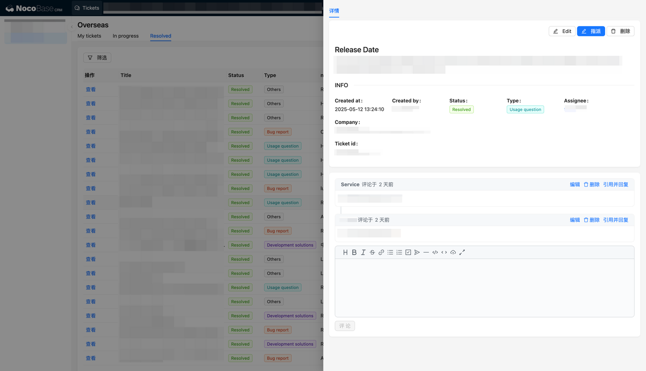 NocoBase