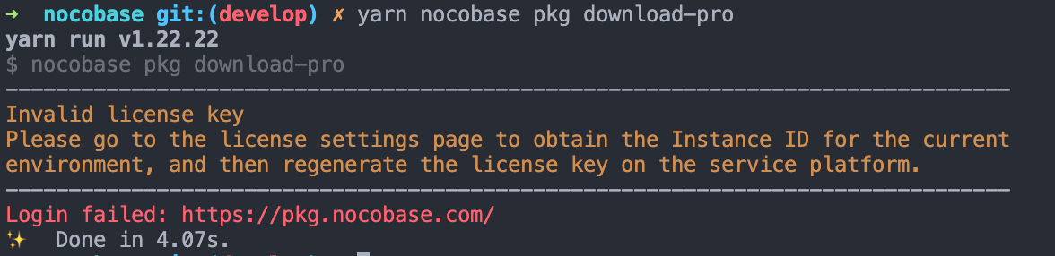 Invalid license key.png