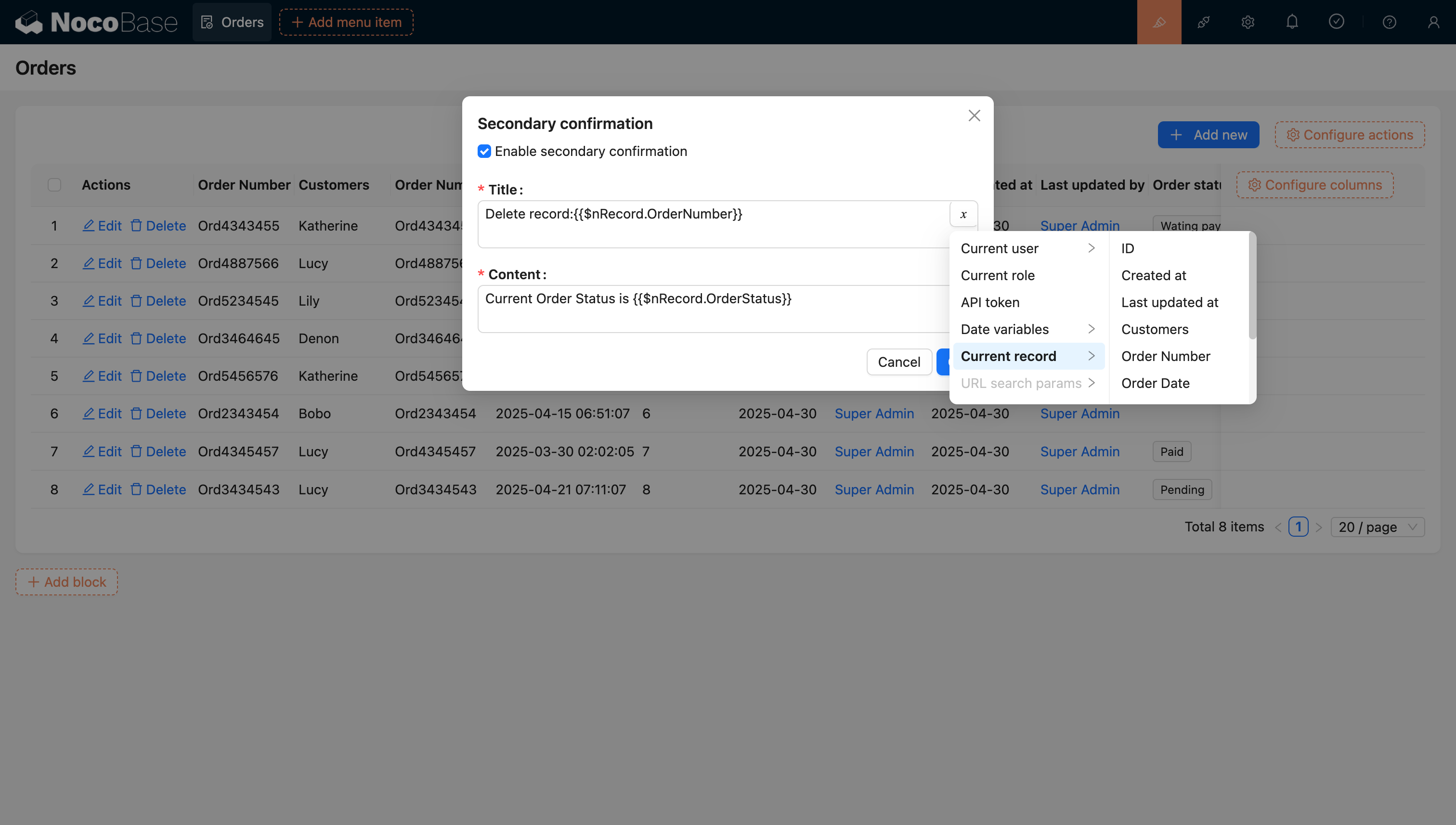 二次確認 - NocoBase