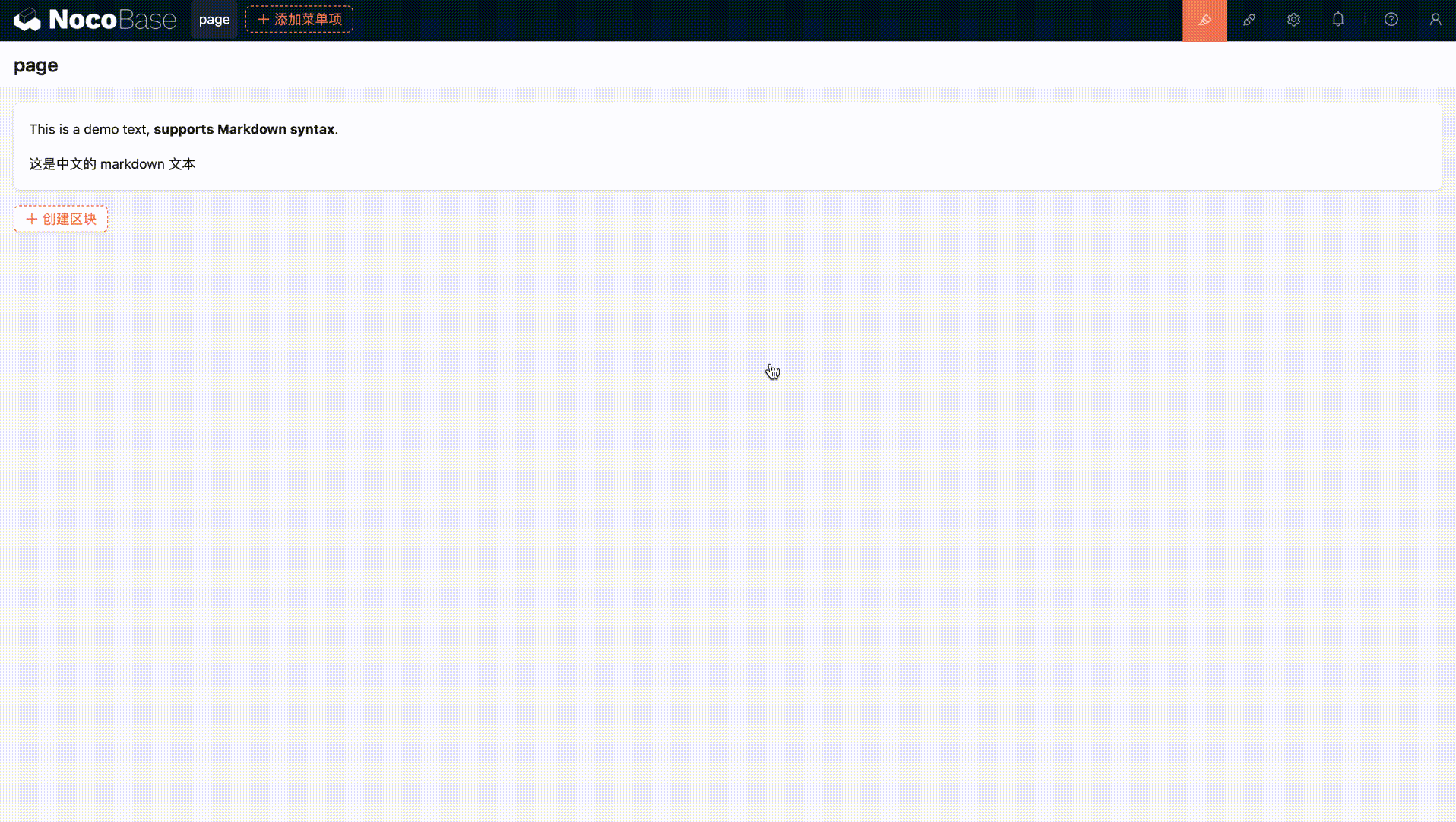 NocoBase Documentation