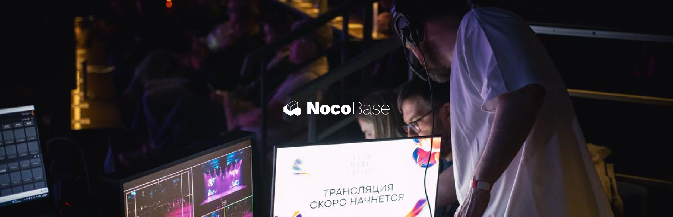 ロシアにおける NocoBase：多様な分野で広がるデジタルソリューション