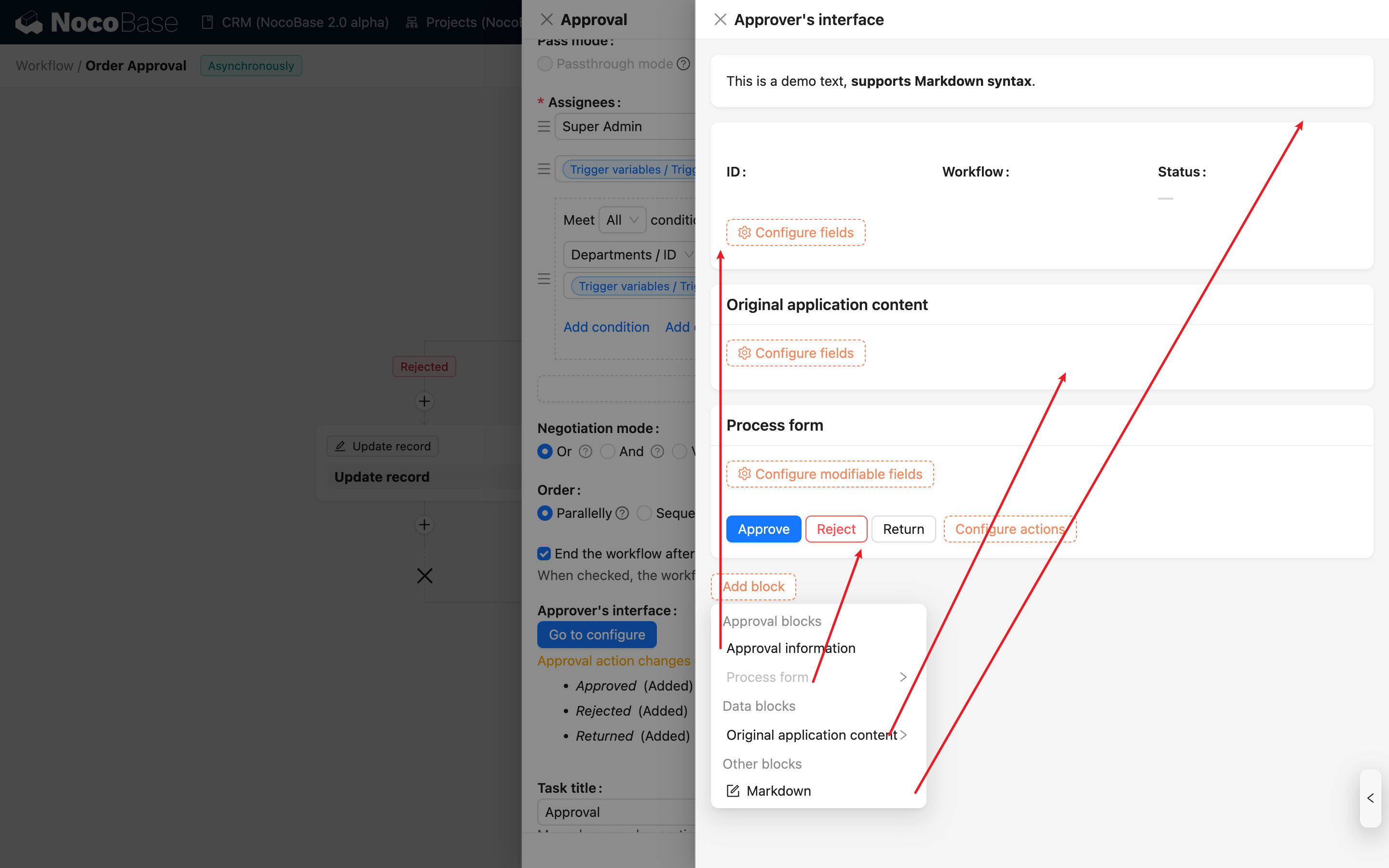 审批节点_界面配置_添加区块