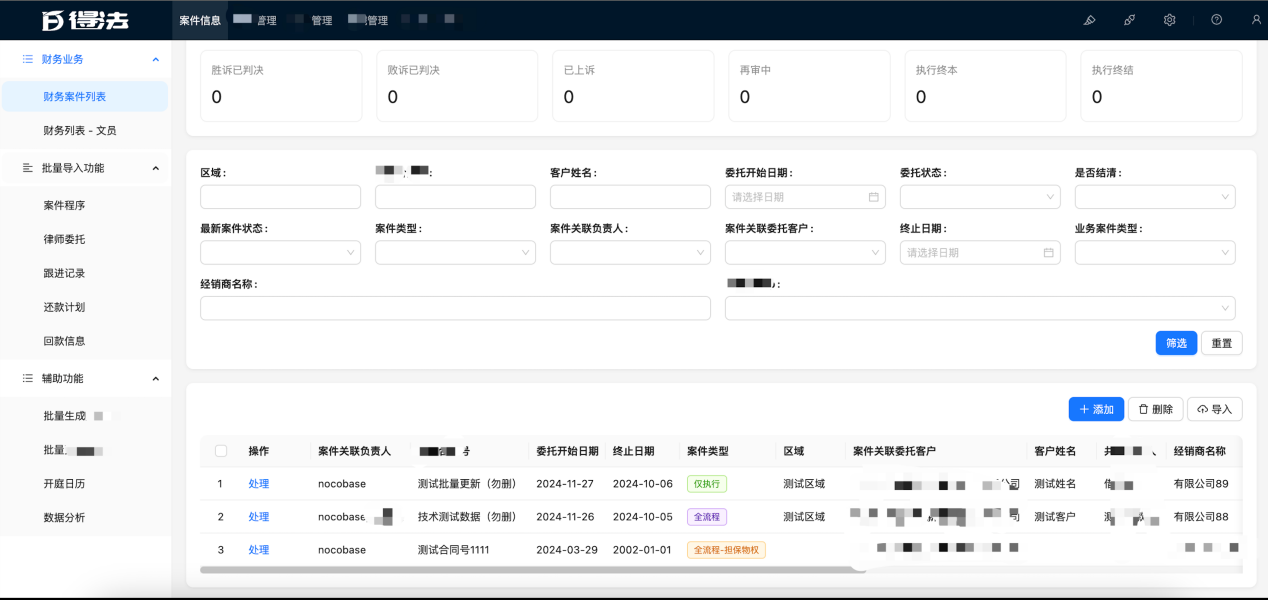 legal case management system.png