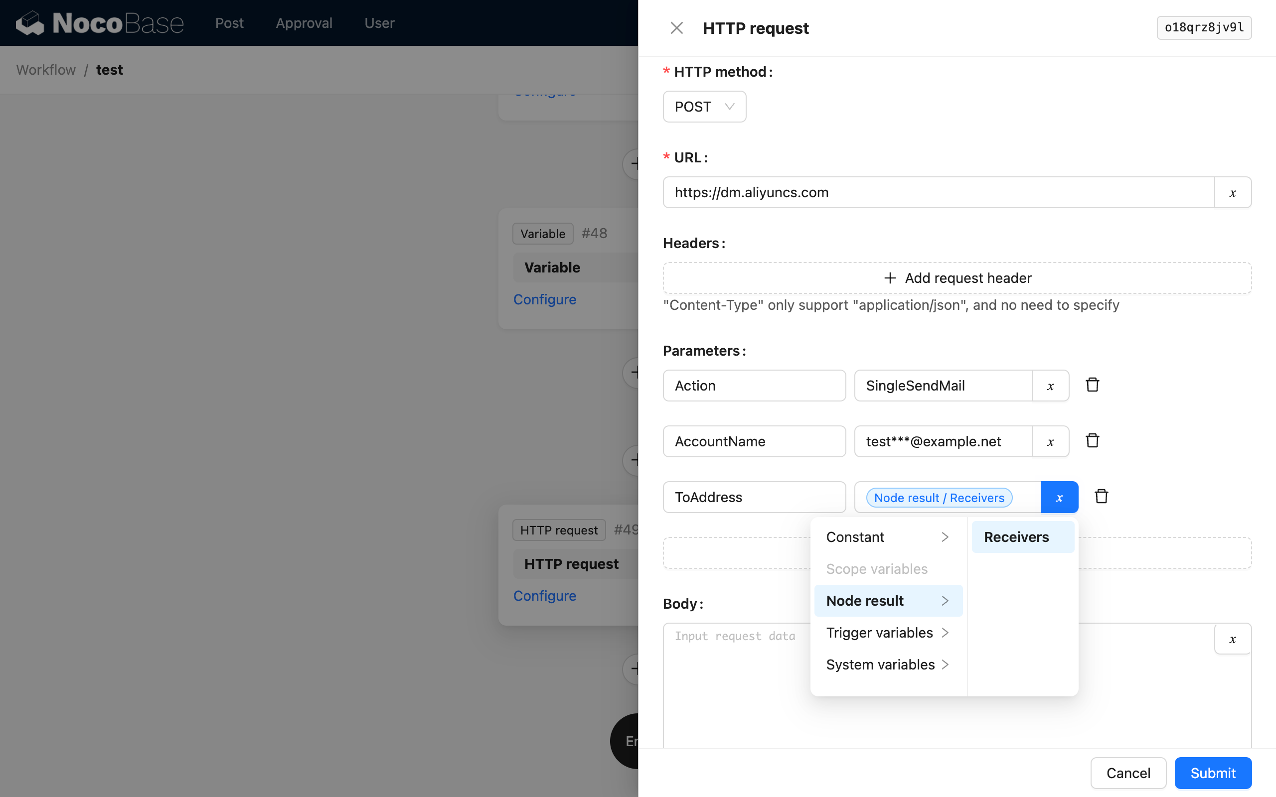 Send mail to recipients via the request node