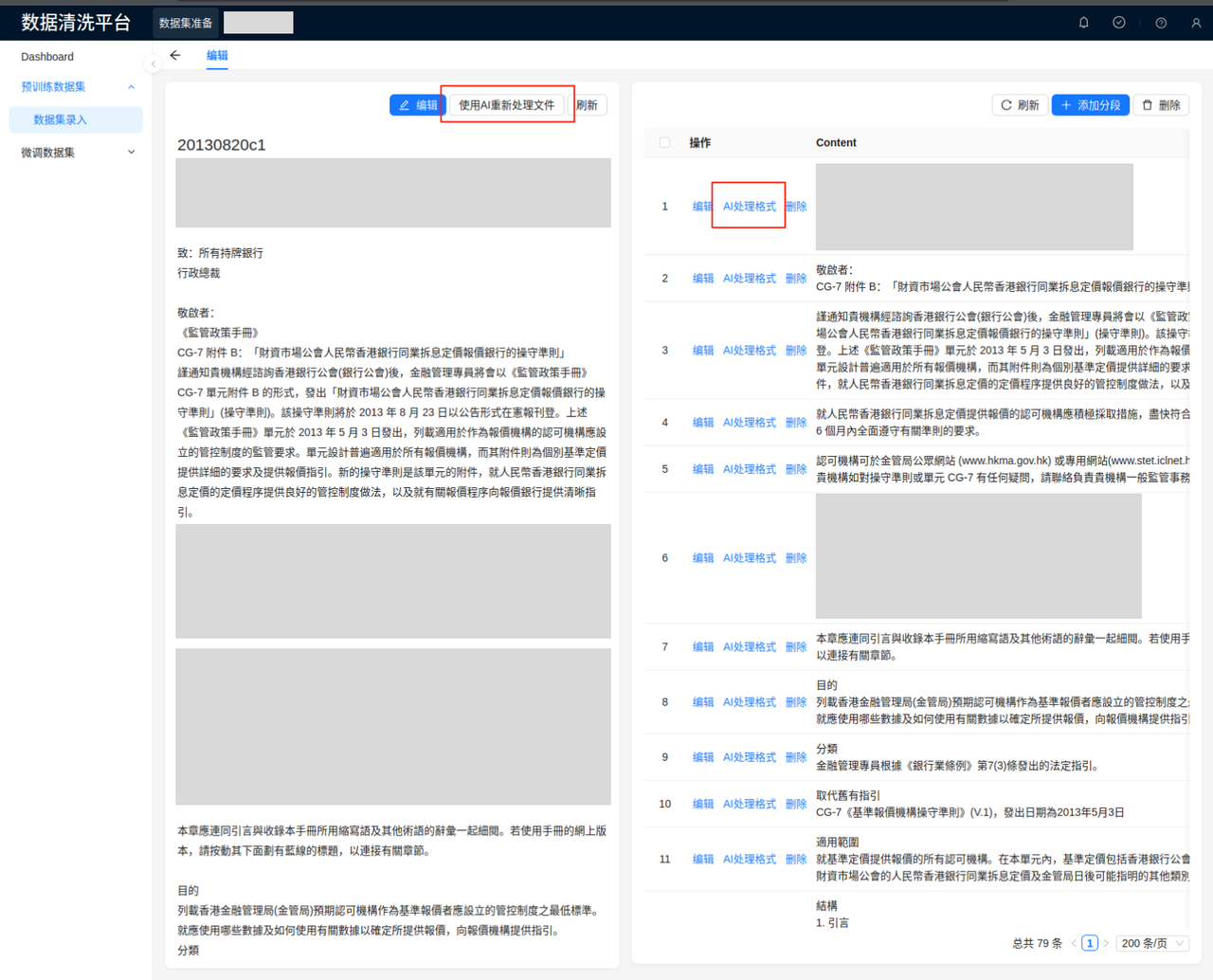Document preprocessing