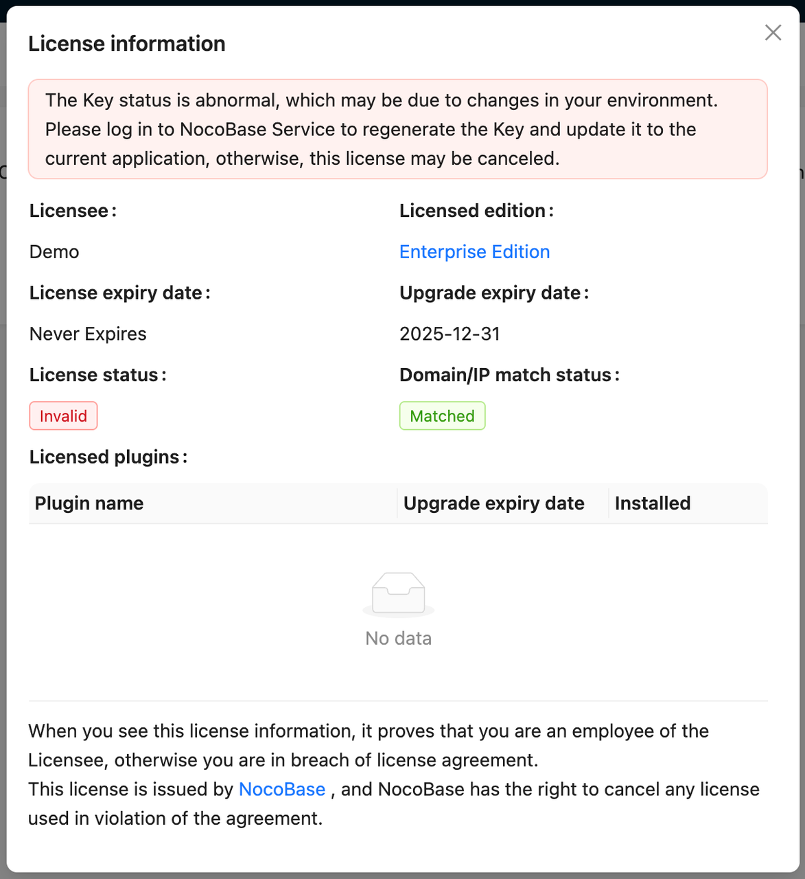 License Information Dialog Forcibly Appears When Accessing System