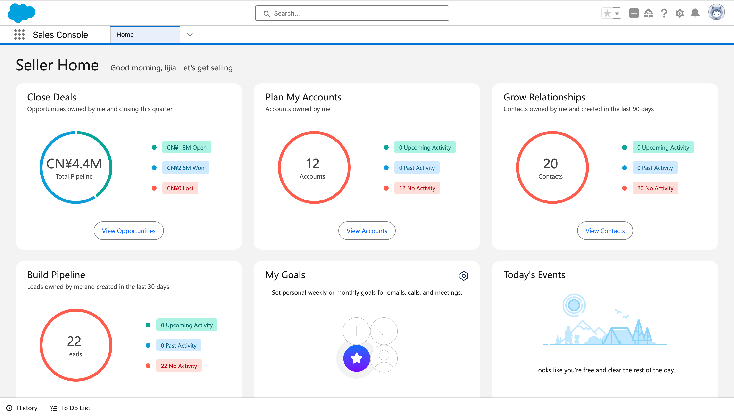 Salesforce Standardized Interface.png