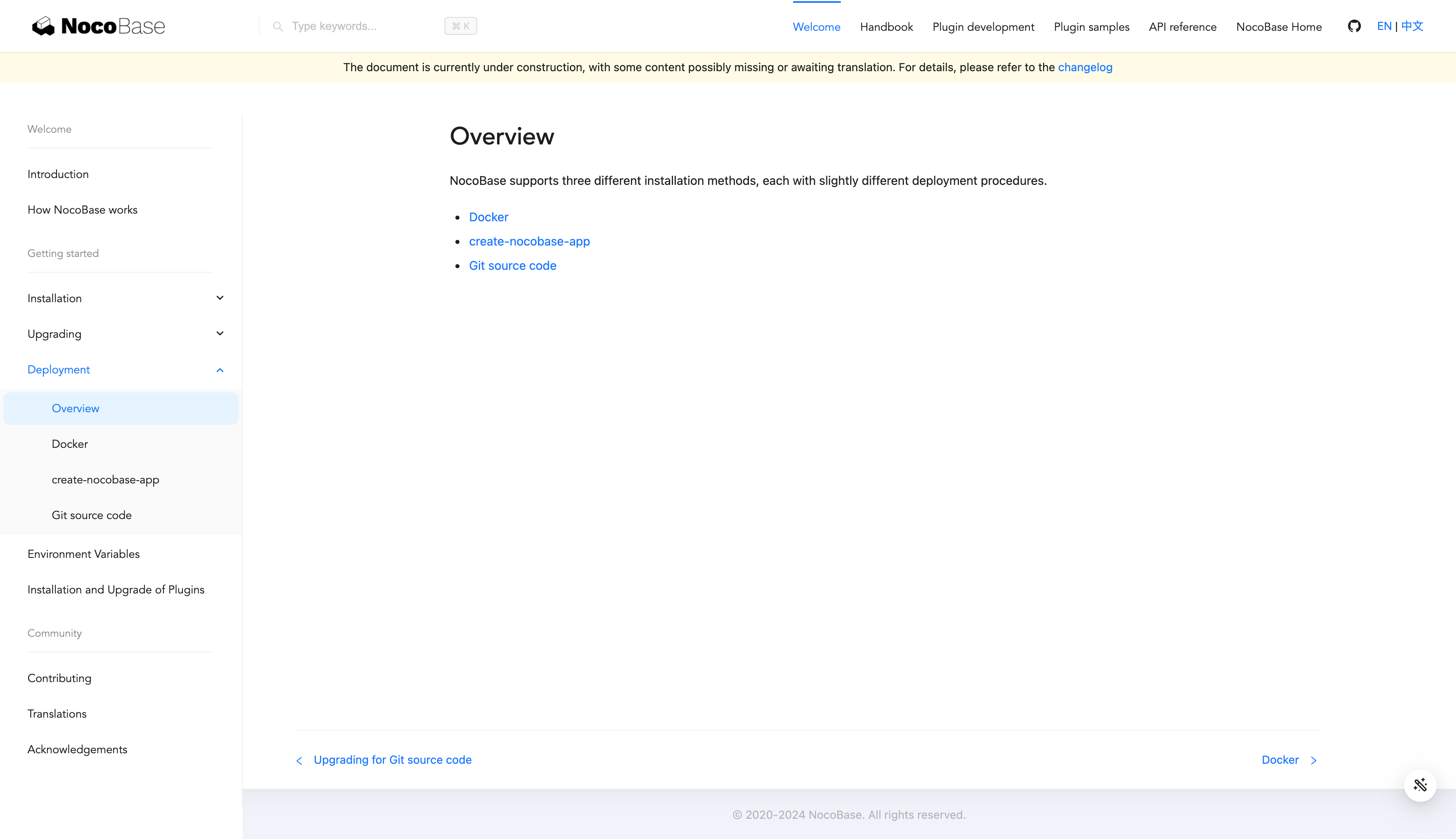 NocoBase Deployment Options.png