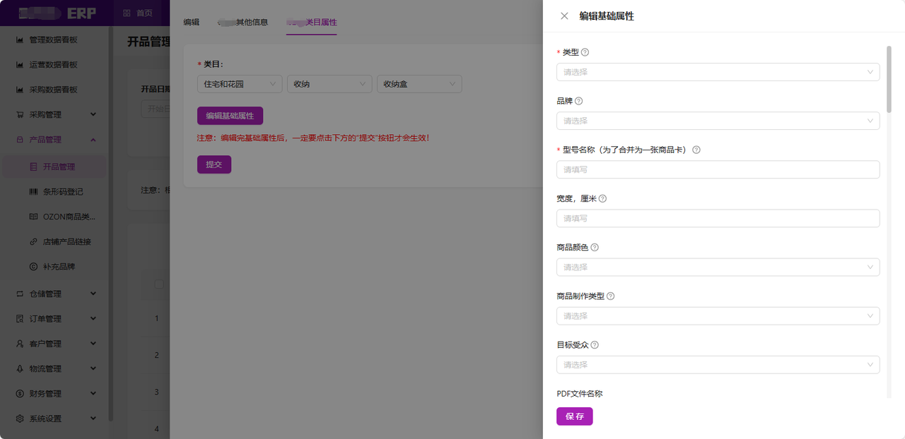 Interpreting JSON code into visible fields - on the right-side panel.png