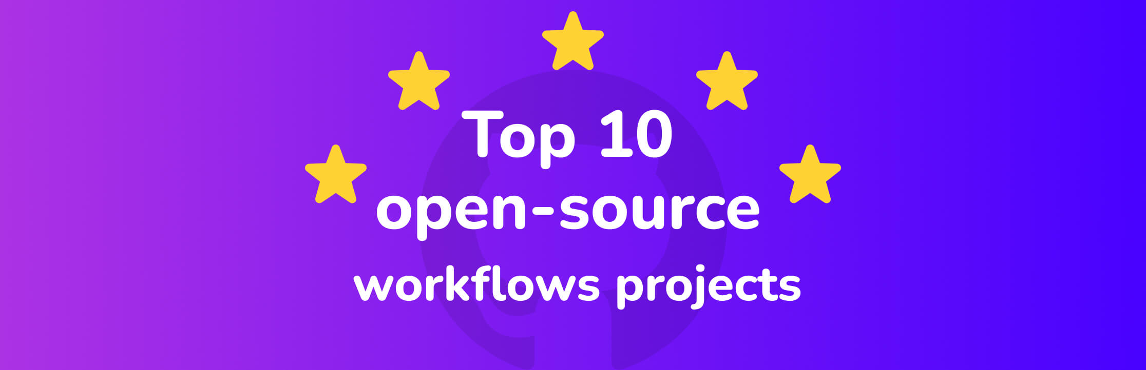 ⭐️ GitHubの星が最も多いオープンソースワークフロープロジェクトトップ10