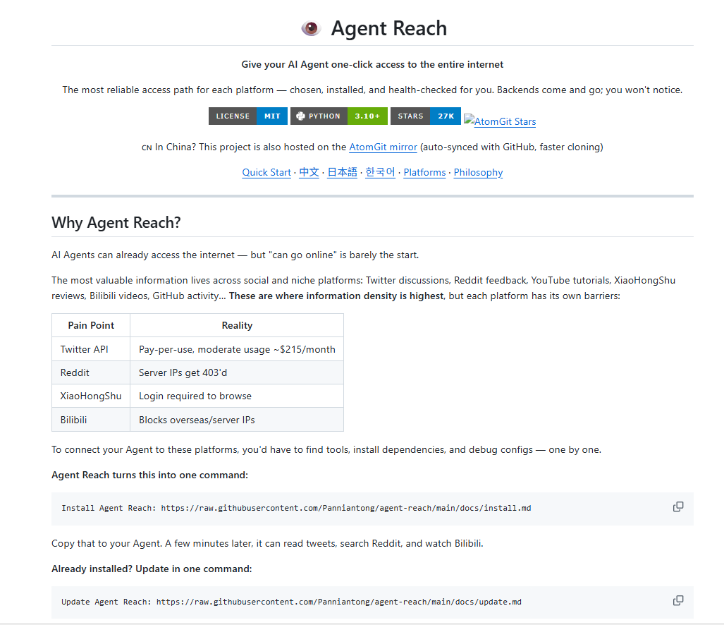 Agent-Reach-ew3tec.png