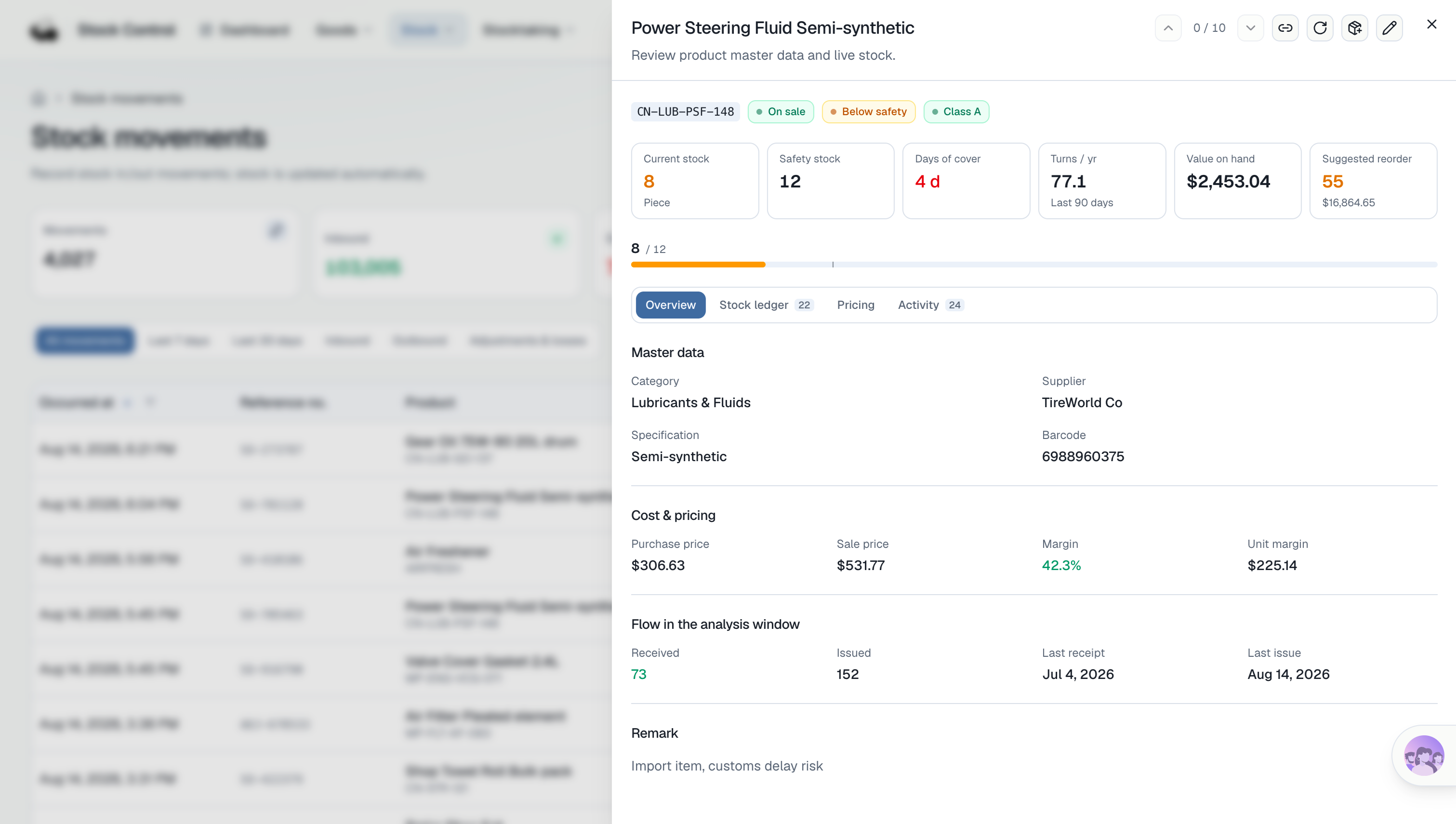 NocoBase+AI inventory 2en-ie601d.png