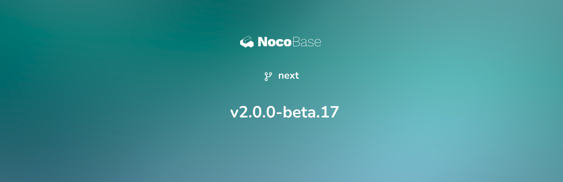NocoBase v2.0.0-beta.17：不具合修正
