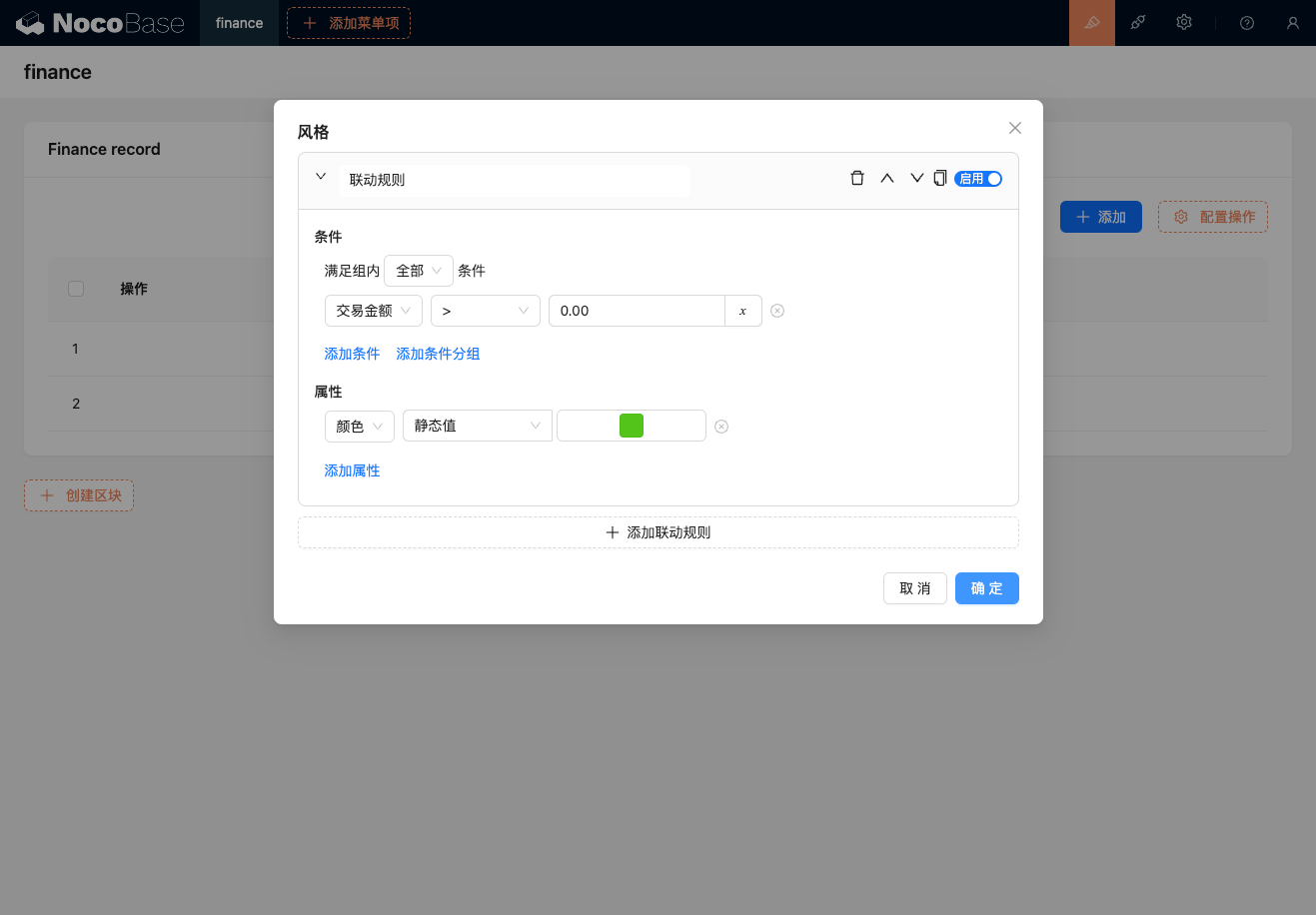 style-green-2024-08-08-18-33-34