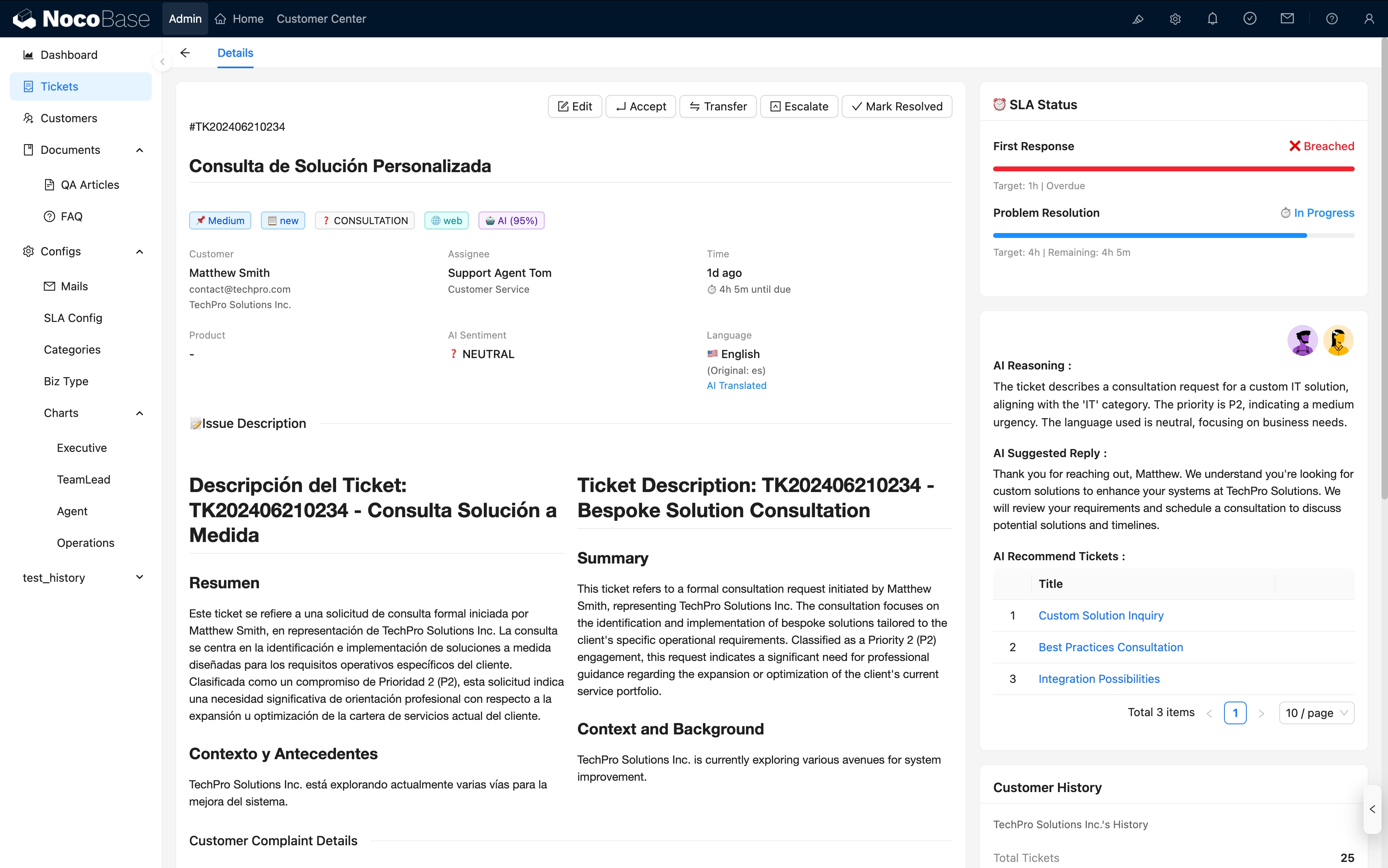 Intelligent Ticketing System Interface